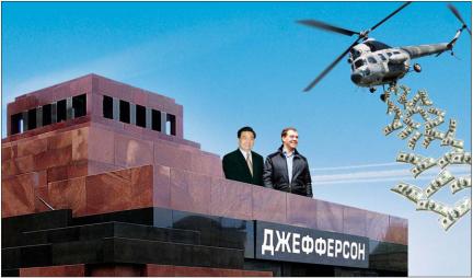 Остановите вертолёт, мы слезем!