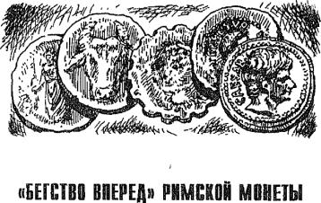 ОБЛЕГЧИТЕЛЪ МОНЕТ ФИЛИПП IV КРАСИВЫЙ