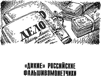 Памятка для работы с монетами