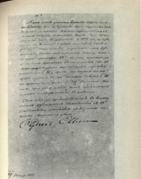 ���������� -  ���������������� �����