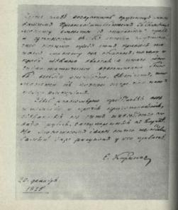 ���������� -  ���������������� �����