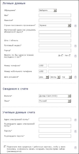 MONEYBOOKERS - ������� ������������