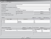 �������� ������� �������� ������� �������