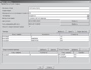 �������� ������� �������� ������� �������