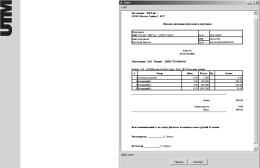 ���� ���������� �� ��������� IP-accounting � �������������� Cisco