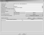 ���� ���������� �� ��������� IP-accounting � �������������� Cisco