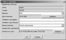 ������ �������