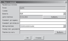 ������ �������