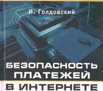 �. ���������� - ������������ �������� � ���������