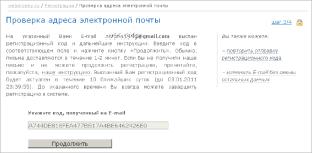 WEBMONEY � ������� ������������