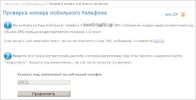 WEBMONEY � ������� ������������