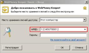 WEBMONEY � ������� ������������