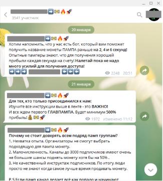 ����� ��������� - ���� � ����: ��������� �� ������ �����������