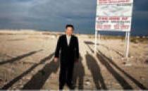 ������� �. - ������ � �������