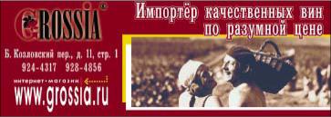 ������ �. - ������ � ����