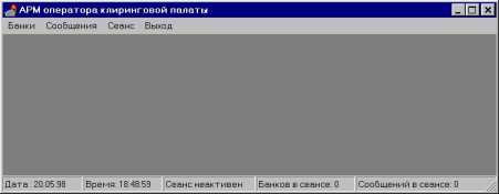 �������������� ������ ������������ ����