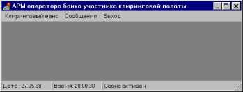 �������������� ������ ������������ ����