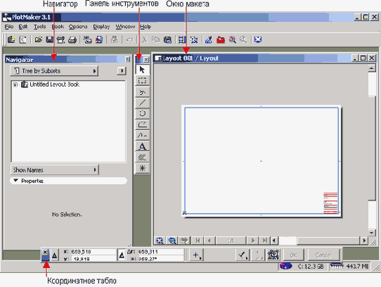 ��������� ���������