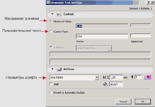 �������� �������