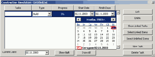 ������������� �������������