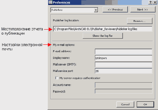 ��������� ������� ����� ArchiCAD