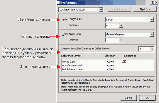 ��������� ������� ����� ArchiCAD