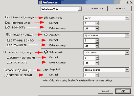 ��������� ������� ����� ArchiCAD