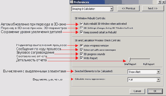 ��������� ������� ����� ArchiCAD