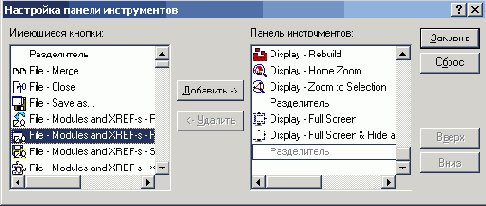 ��������� ����� ������