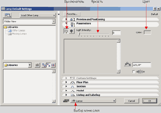 ��������� ���������� �����