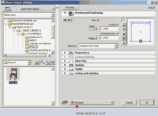 ��������� ��������