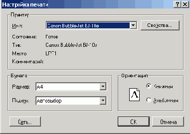��������� ������
