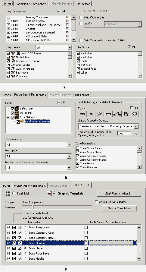 ���������� �������� ���������
