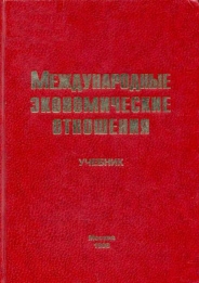 �������� �. �. - ������������� ������������� ���������