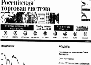 ���������� �������� ����� � ��������