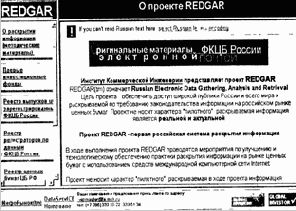 ���������� �������� ����� � ��������