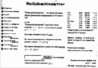 ���������� �������� ����� � ��������