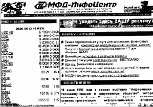 ��� ����� �������� �������� ���������� 