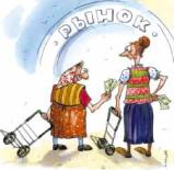 Голубицкий А. - Индексный арбитраж