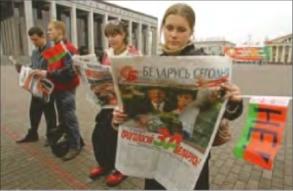 Валерий Кротчекя - Цена валютного союза России и Беларуси