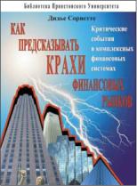 �������� �. - �������� �����