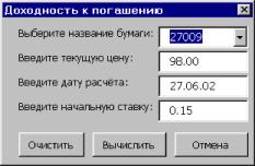 ������ �. �. - ����������� � ������������� �������