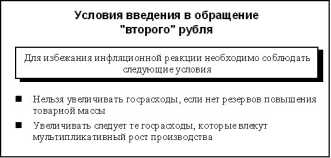 ����������� �������� ��������� ������� �����������.