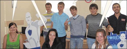 �������� - Forex High Voltage