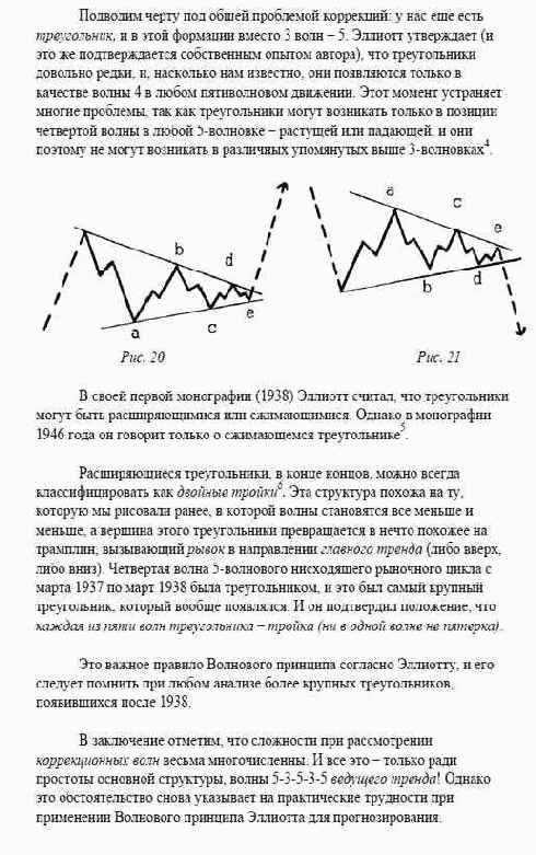 ������� ������