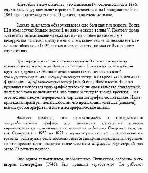 ���������� ���� � �� �������� 