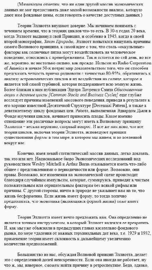 �������� ������� ��������: ���� ��� �������?