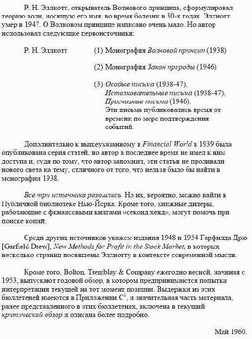 ���������� �.