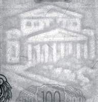 Купюра 500 рублей 1921 года выпуска