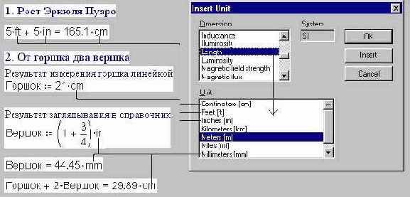 ������ ������ � ����� � �����